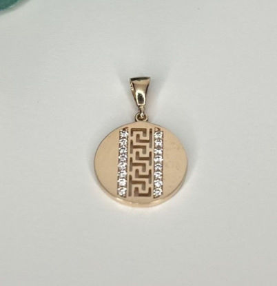 Image de Pendentif en or rose avec zircons cubiques